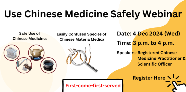 The Chinese Medicine Online Webinar will be held on 4 December 2024