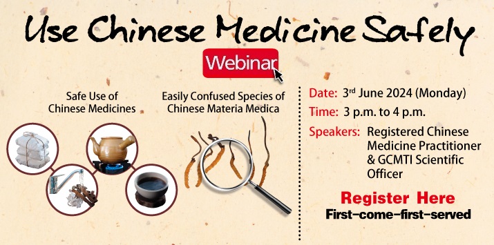 The Chinese Medicine Online Webinar will be held on 3 June 2024