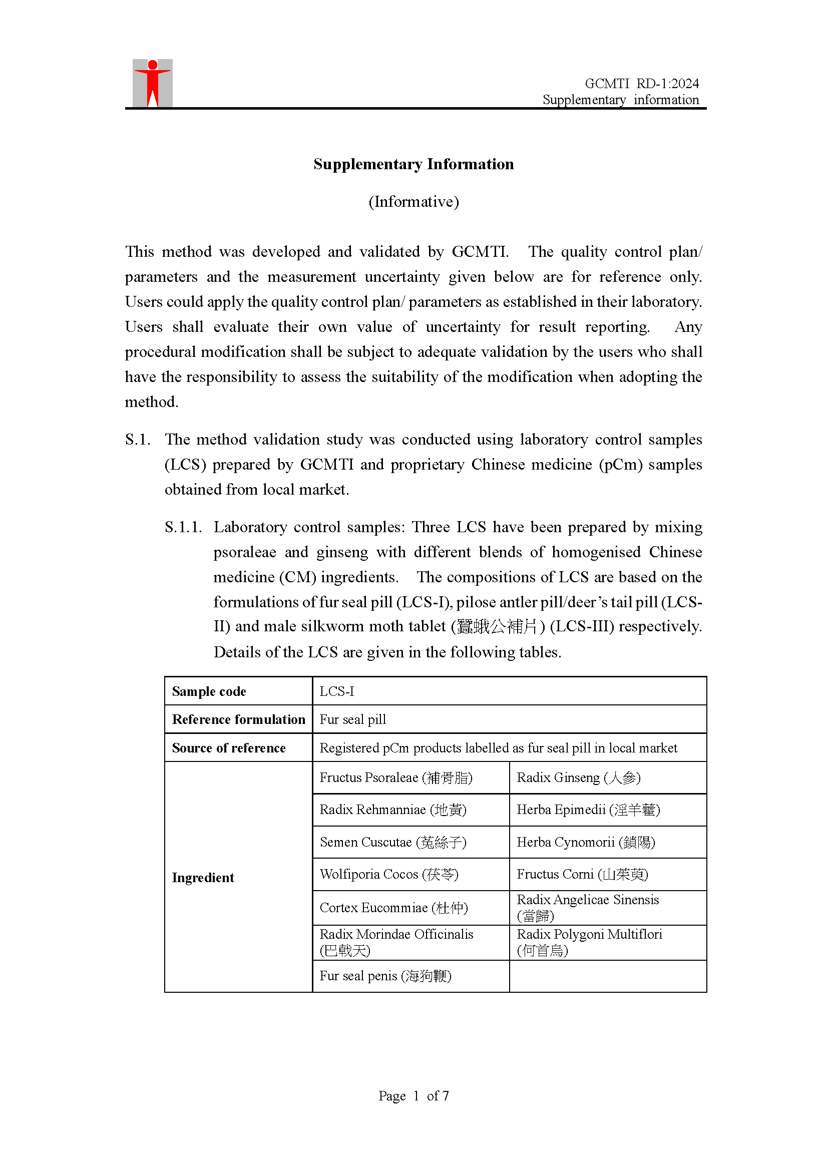 Supplementary information for GCMTI RD-1:2024