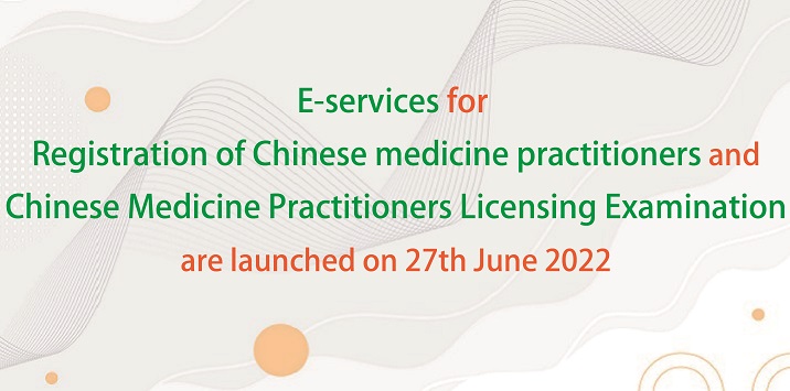 E-services for registration of Chinese medicine practitioners and Chinese Medicine Practitioners Licensing Examination